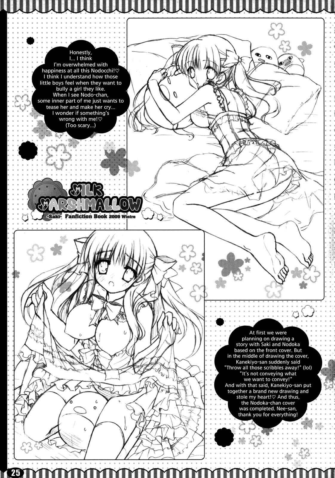 Hentai Manga Comic-MILK MARSHMALLOW-Read-24